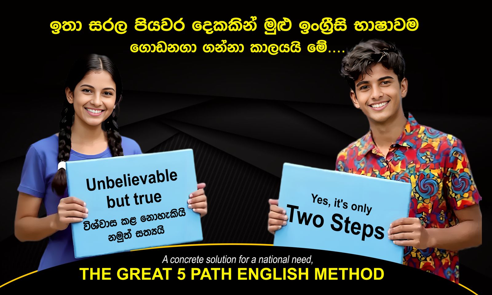 The Great 5 Path English Method promotional banner